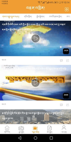 金格桑